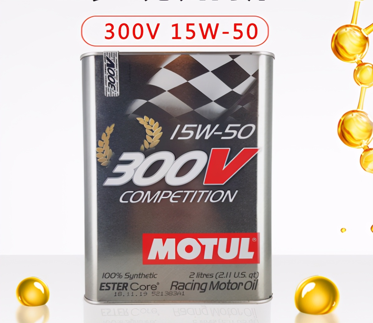 618机油买一送一,618好机油推荐