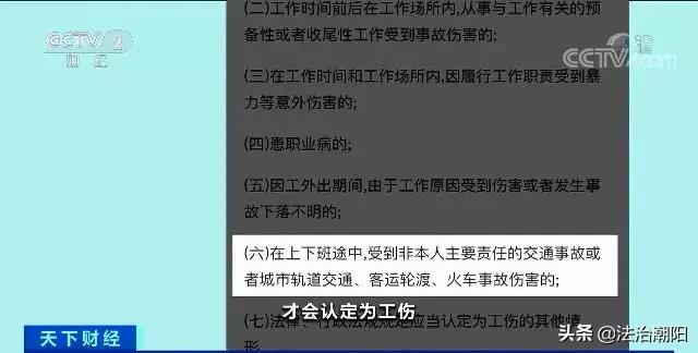 上下班途中下雪滑倒摔伤算工伤,骑电动车自己滑倒摔伤算工伤吗