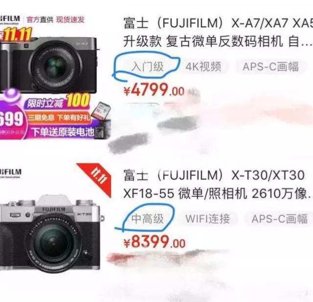 富士a7和富士t30区别,富士x-t30和佳能m50