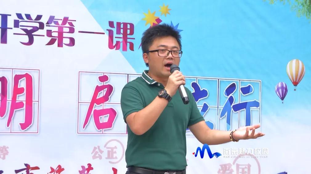 弘扬孝道文化开学第一课,传承中华孝道文化开学第一课