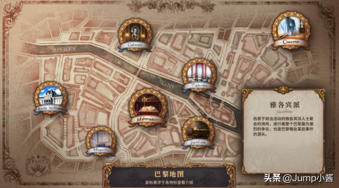 掌上大革命终于到来，《圣女战旗》今日登陆Switch