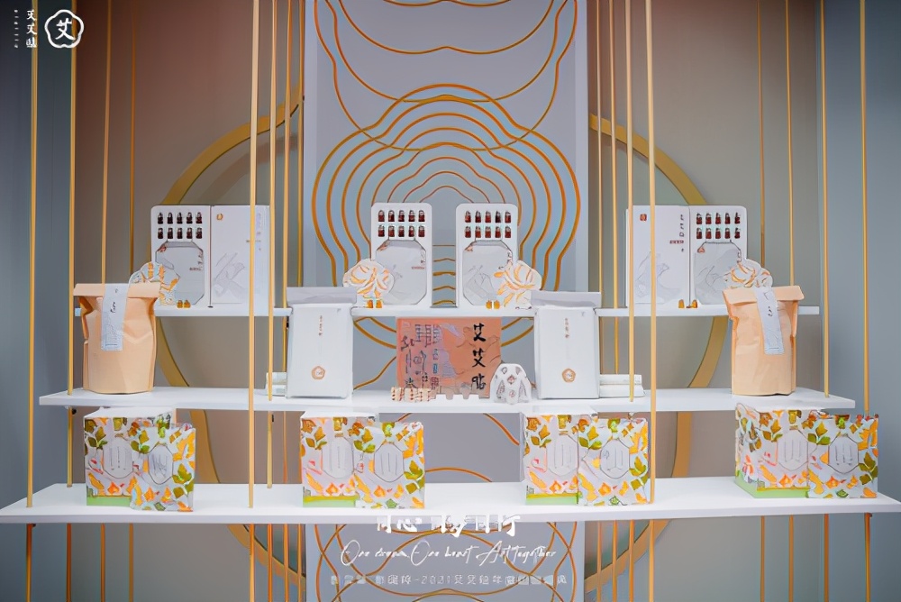 新艾草本精油灸贴,新艾艾灸有效果吗