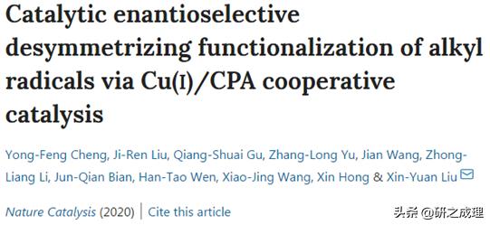 催化周报:10篇子刊,14篇Angew,你想要的前沿都在这里