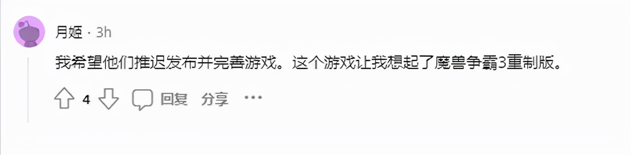 帝国时代4测评,帝国时代4详细测评