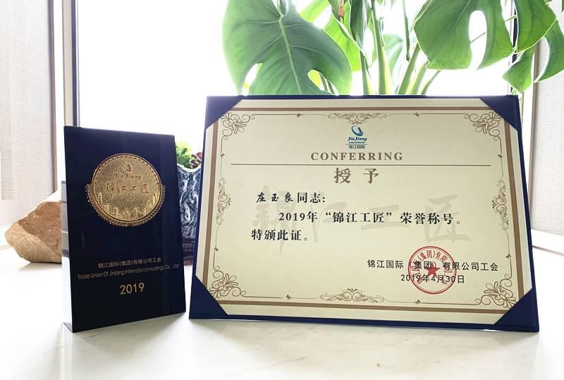 锦江之星的服务理念,品质铸就企业核心竞争力