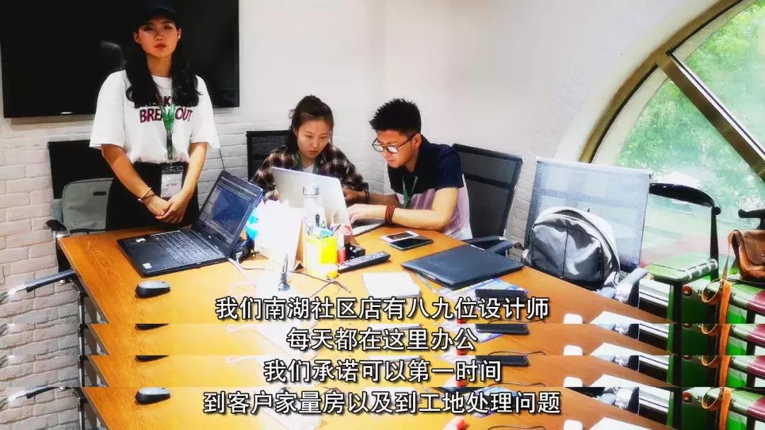 装修设计所见即所得,设计所见即所得