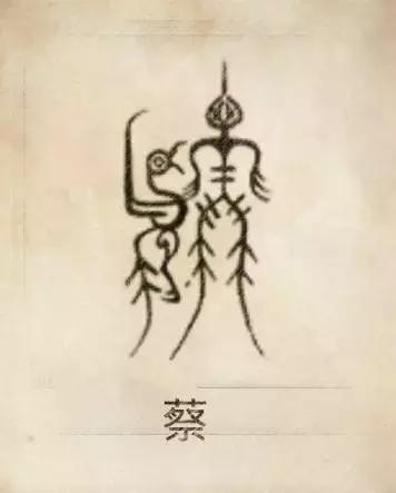 姓贾姓氏图腾高清大图,100个姓氏图腾张姓图腾