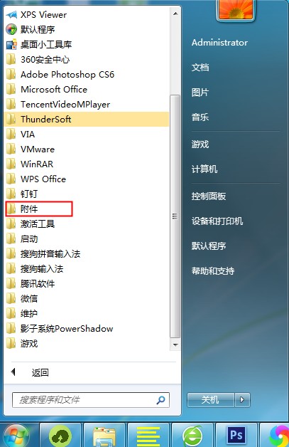 windows7虚拟键盘输入不了,win7键盘失灵如何开启软键盘