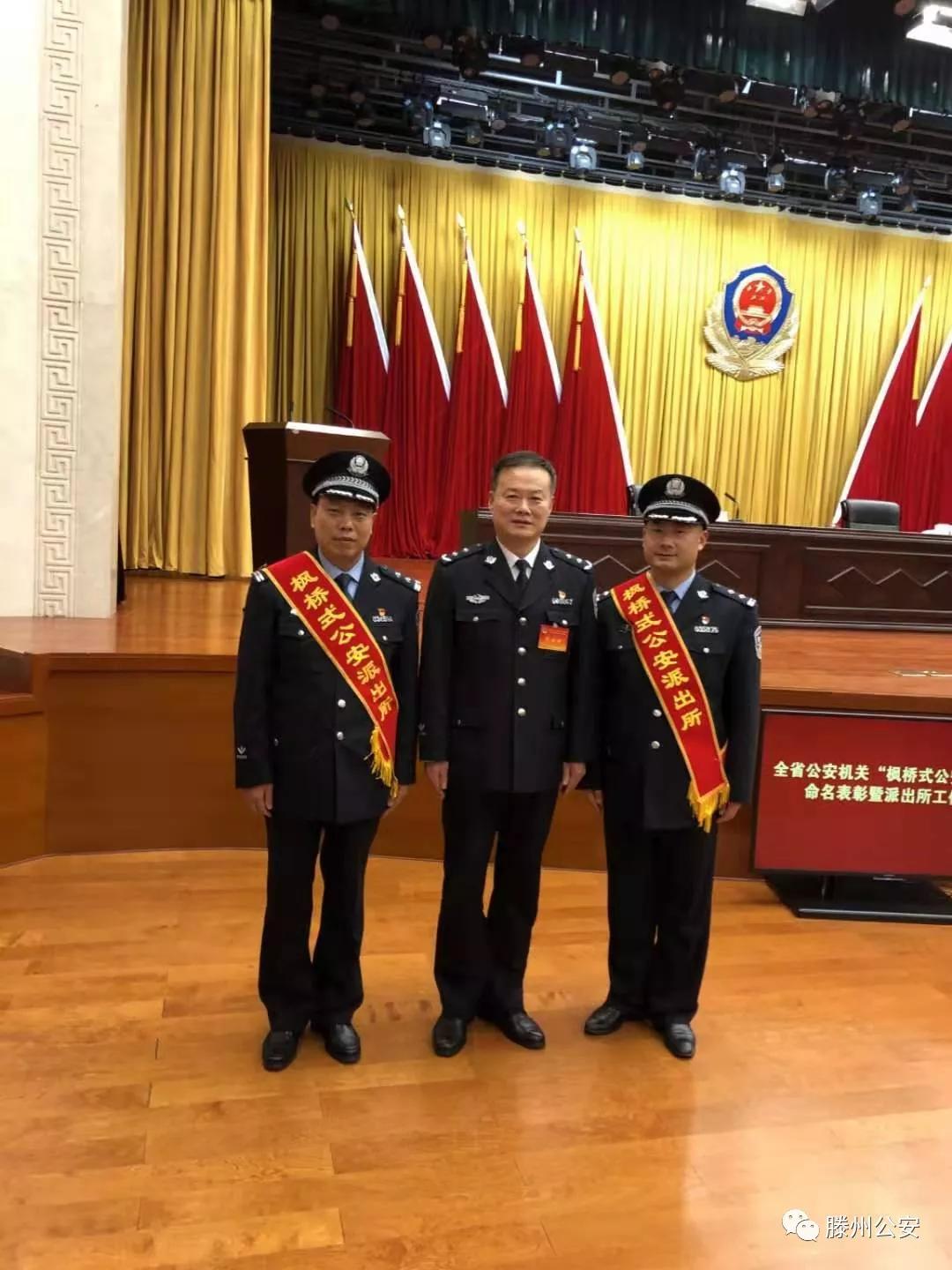 滕州哪个派出所最好,滕州市级别最高的派出所