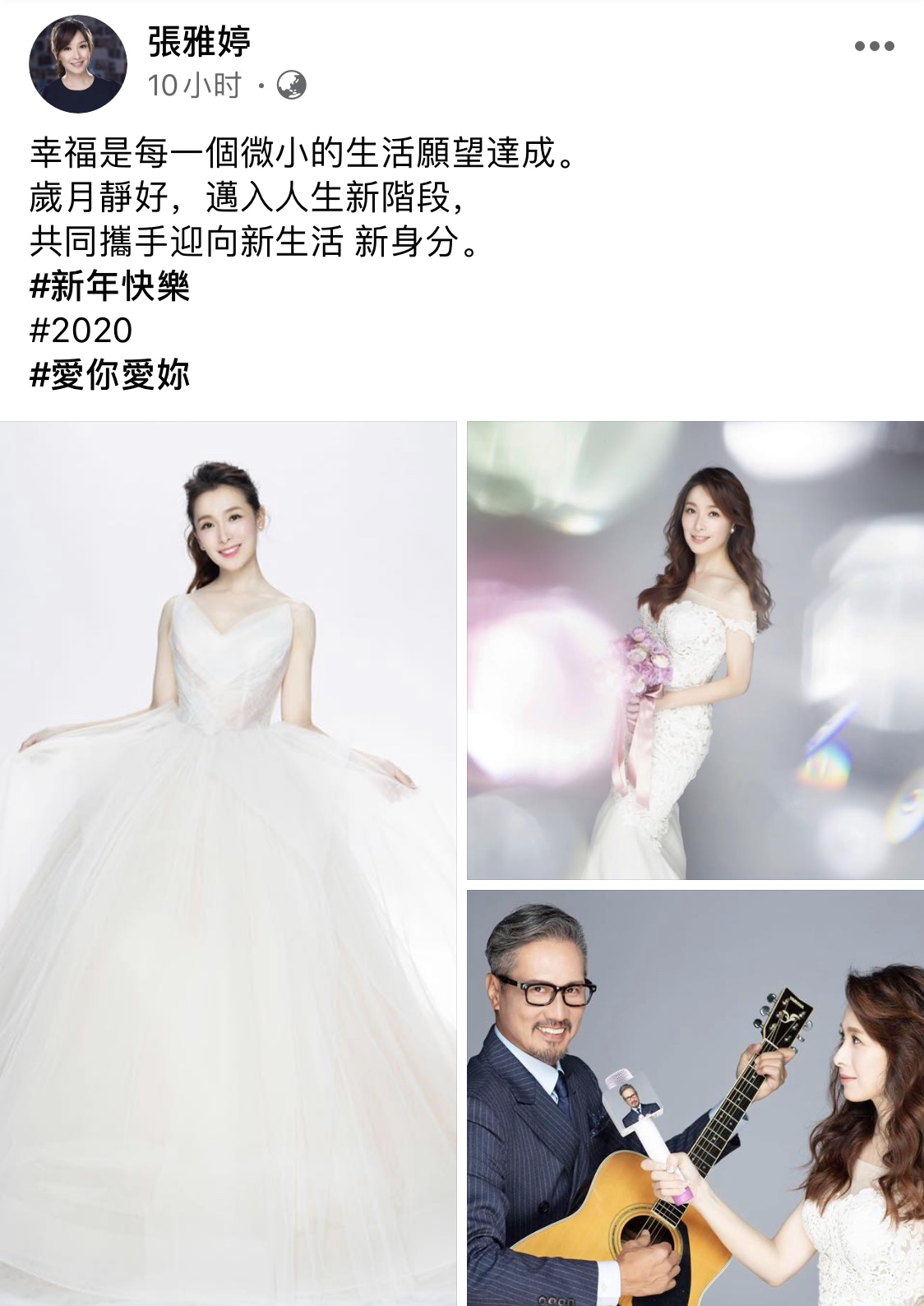 包小松唱歌全集,包小松有孩子吗