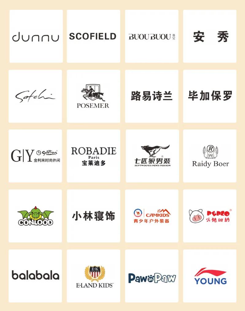 观音桥新年有什么表演,观音桥春节演出