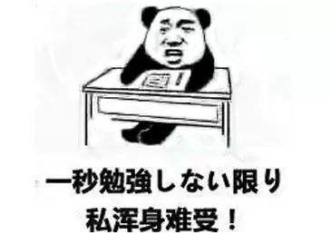 日语代词知识大全,日语指示代词怎么称呼