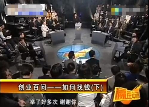 马云帮助张向东了吗,马云回忆张向东