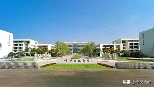 二本理工大学哪个专业最好,五所不错的高职专科学院