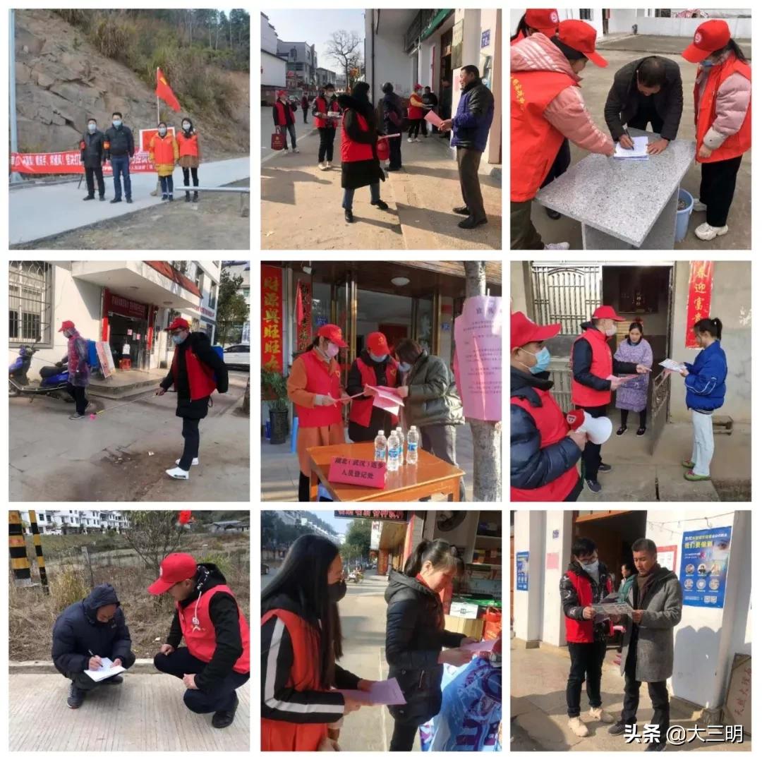 一抹志愿红齐心协力抗疫情,一抹志愿红温暖居民心