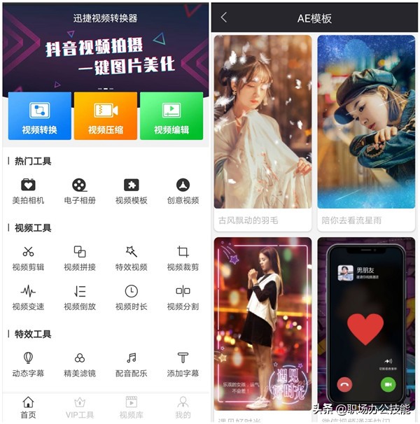 oppo手机用什么清理垃圾干净彻底,如何正确清理oppo手机的垃圾