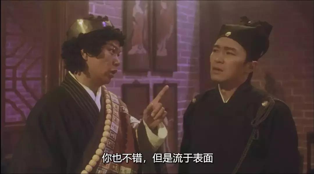 喜剧之王周星驰2019,新喜剧之王2019周星驰