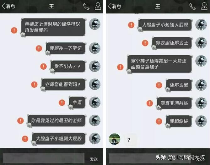 微信如何卡bug增加钱数,最新微信bug事件