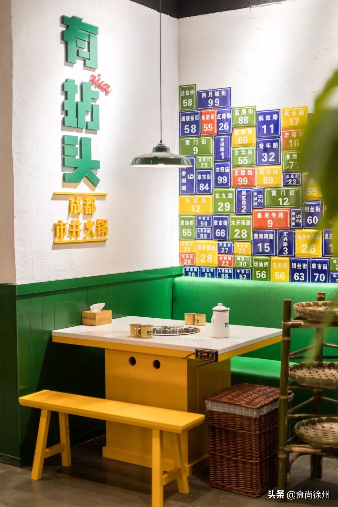 徐州闹市一角，还原了80年代的市井范儿！笸箩上菜，98元吃17样！