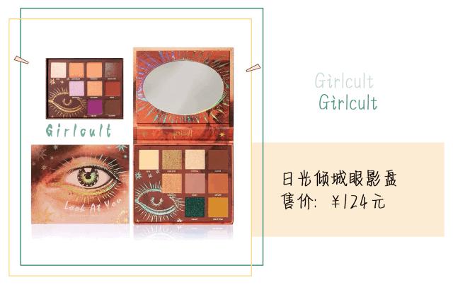 国货十大哑光眼影盘,口碑炸裂眼影盘