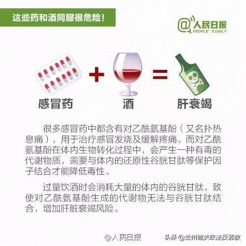 头孢配酒说走就走真实视频,头孢配酒说走咱就走