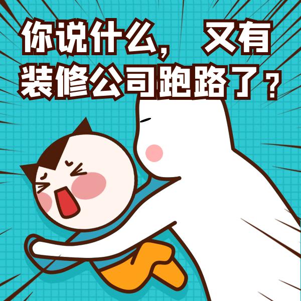 岳阳装修市场视频大全,岳阳市装修装饰市场如何