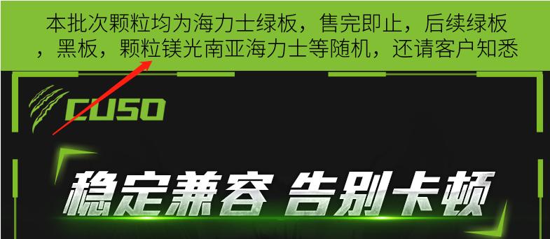 七彩虹光威阿加斯特酷兽内存竟同属一家公司-嘉合劲威！阵容豪华