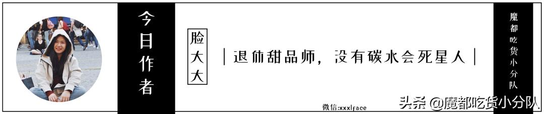 带火永康路的店，又有大动作了