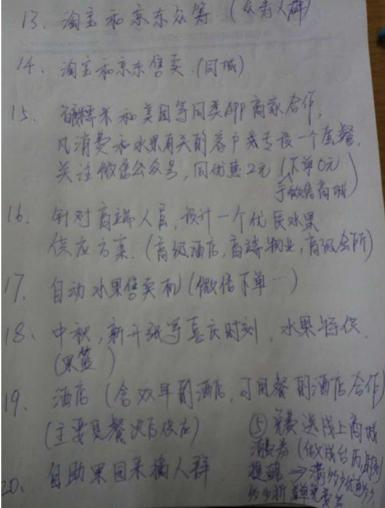 郑州“76人老烩面”是怎么火起来的？（看完你也可以操作）