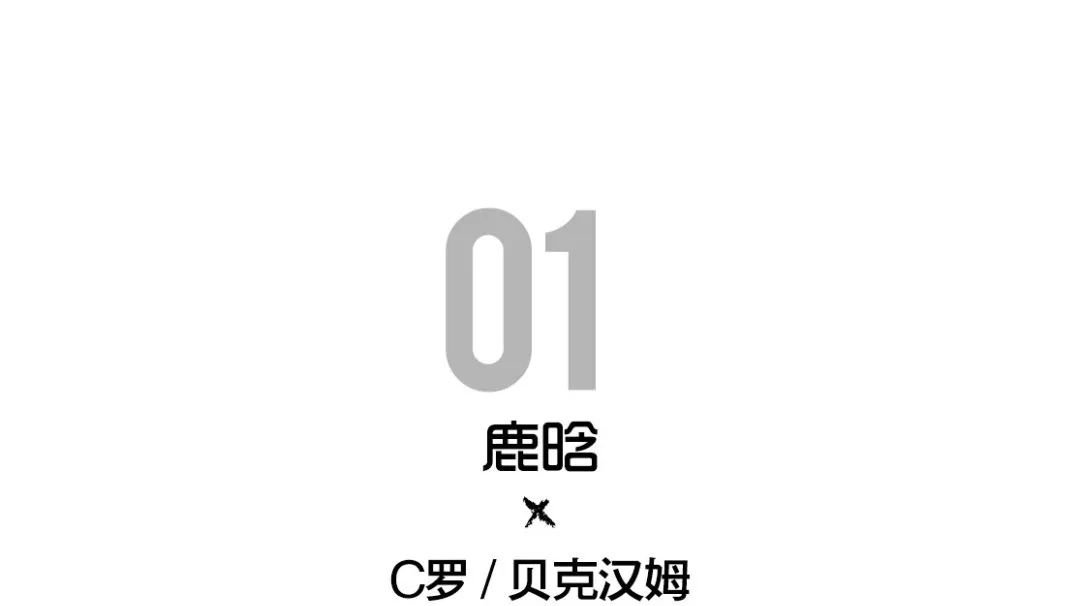 为拿不到偶像签名照而苦恼？看鹿晗、王一博上演教科书式的追星