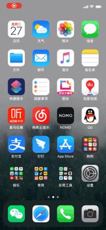 现在的iphone还值不值得越狱,为什么iphone现在很少越狱了
