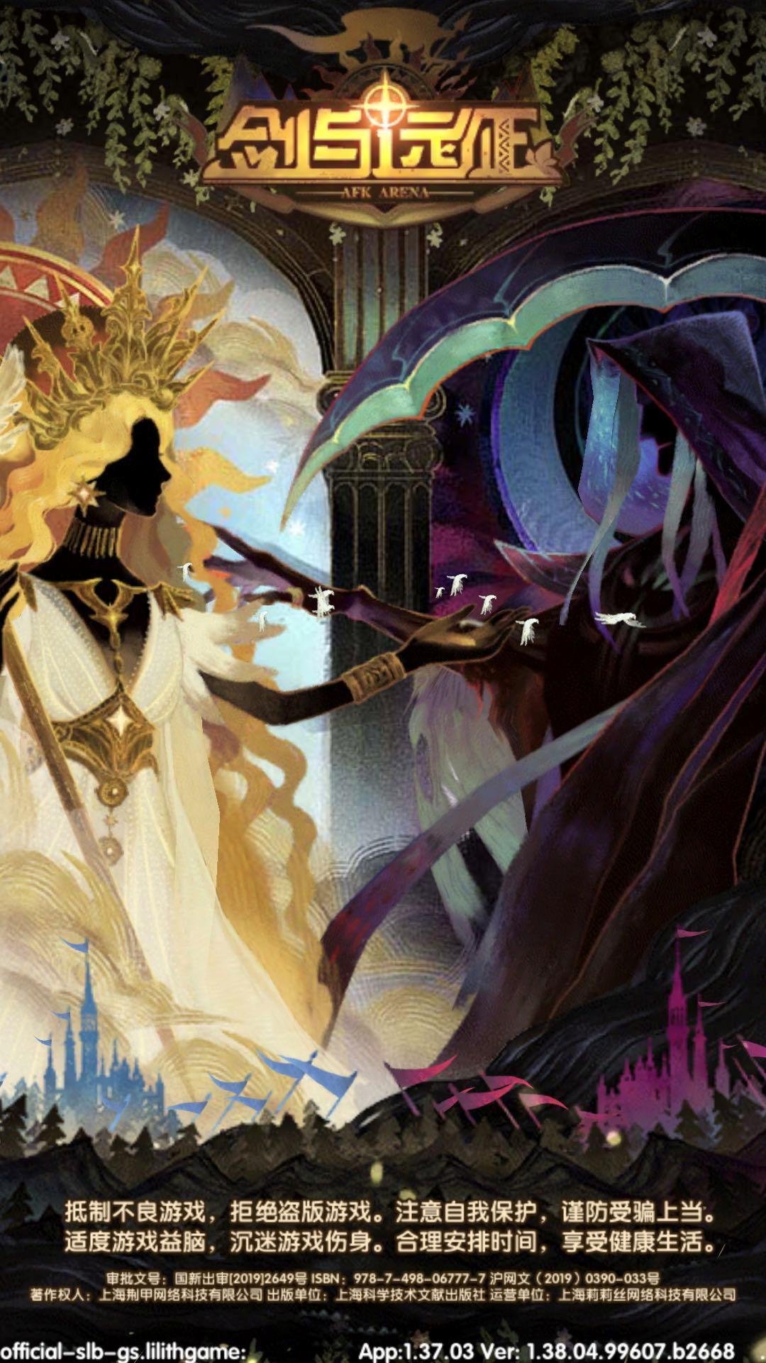 剑与远征肯德基线下活动,剑与远征肯德基联名兑换码