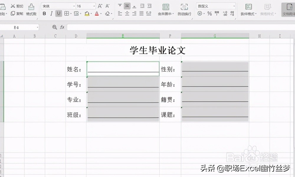excel如何快速批量计算,excel如何快速批量编号
