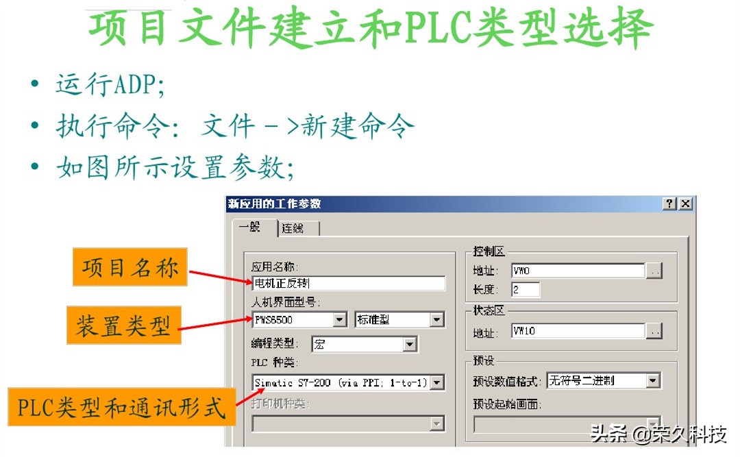 plc浜烘満鐣岄潰hmi,hmi浜烘満鐣岄潰plc