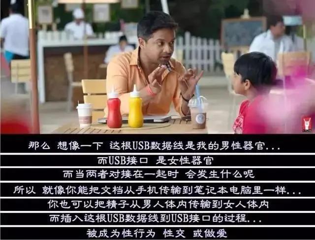 性教育是科学教育还是道德教育,为什么说性教育对成年人很重要