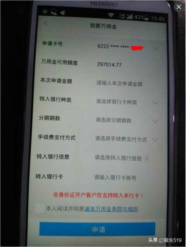 开始申请信用卡有什么要求,建行信用卡申请提额需要什么步骤