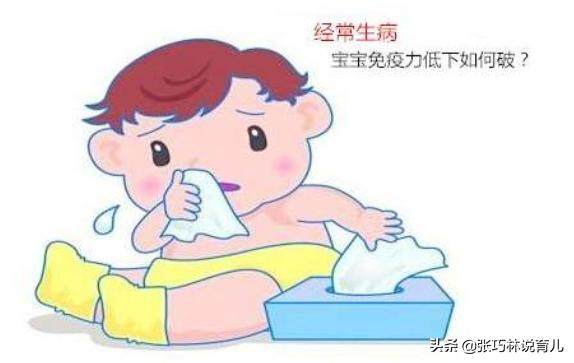 破坏孩子免疫力的4个行为,妈妈的三种行为会影响宝宝