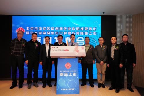 缓解痛风疼痛的非处方药,治痛风上市中成药