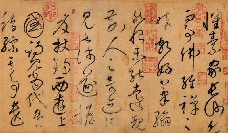 怀素狂草完整版视频,怀素狂草自叙帖全卷