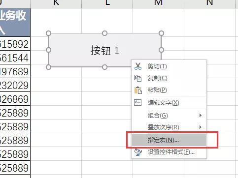 excel数据分析管理ppt,excel零基础数据可视化
