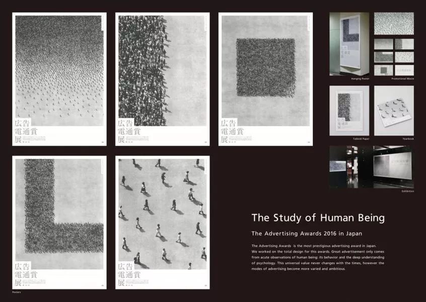 2018年国际4A族谱(建议收藏),读懂才算入行!