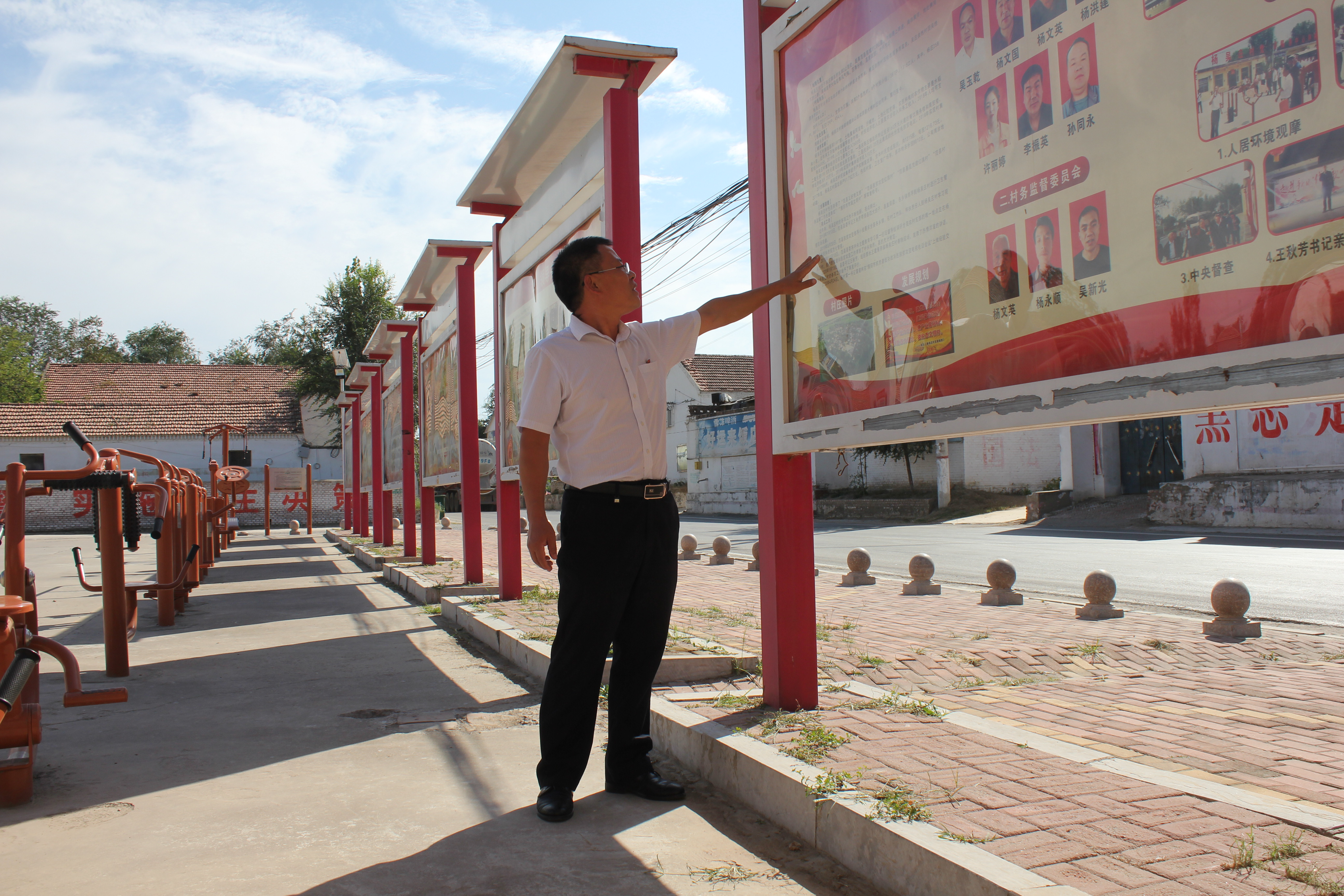 雷建树：“四村建设”指方向“心中四有”勇担当