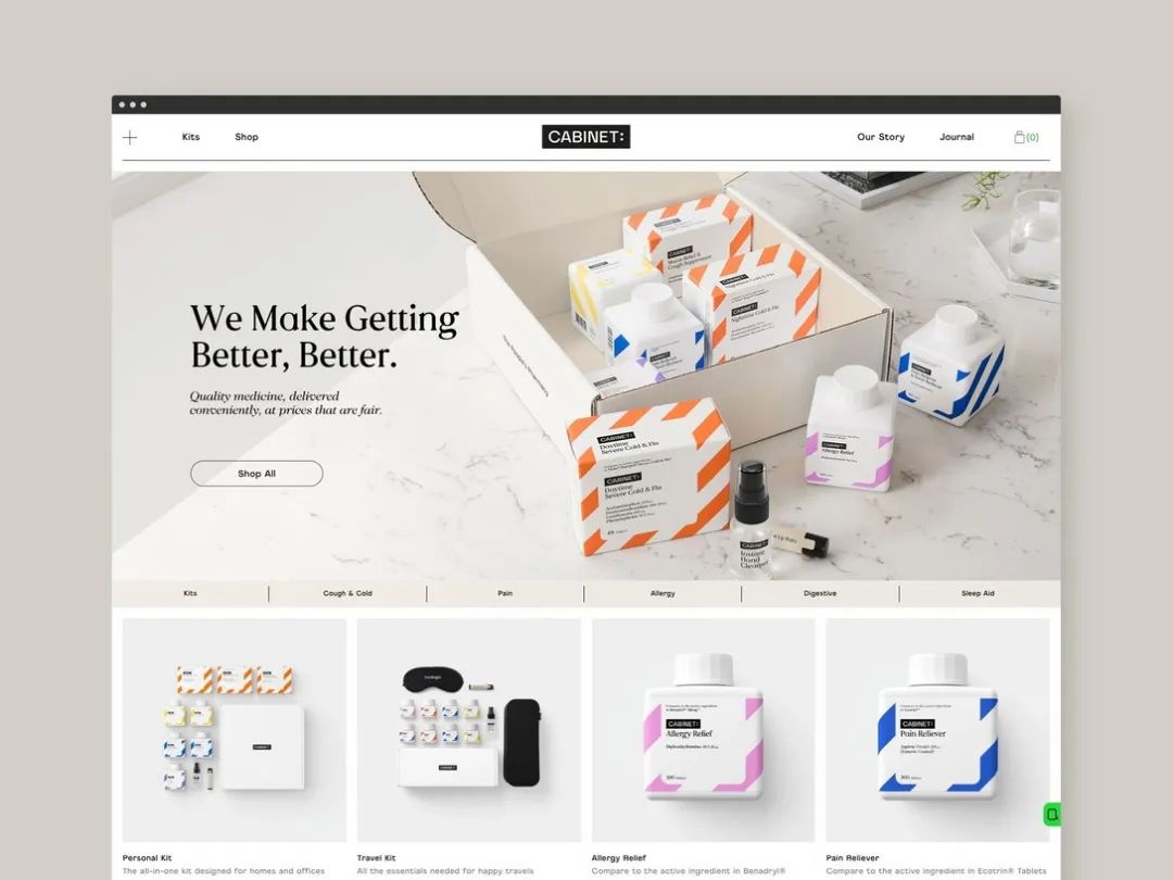 贵州保健品包装设计大概多少钱,绍兴保健品包装设计公司哪家好