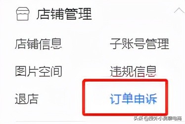 拼多多电商售后问题多吗,做拼多多售后