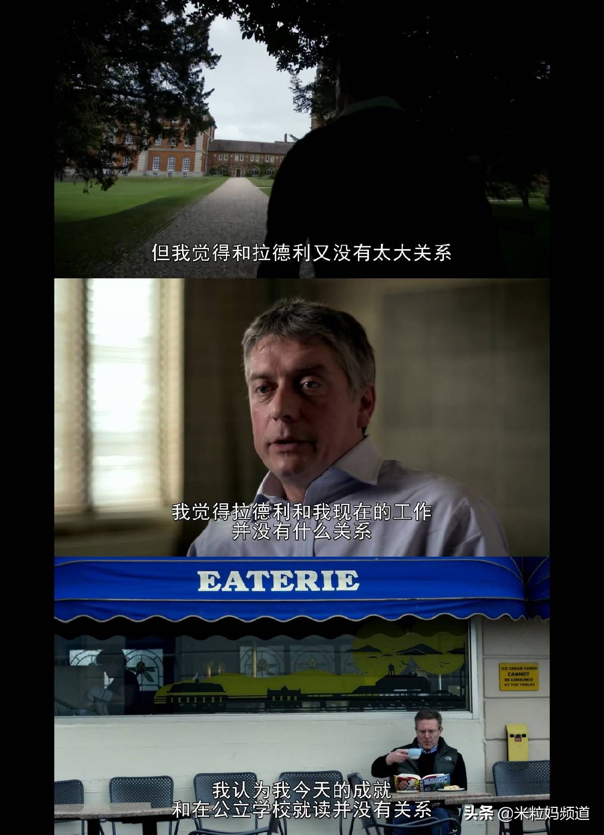 英国顶级的贵族学校,英国贵族学校怎么样