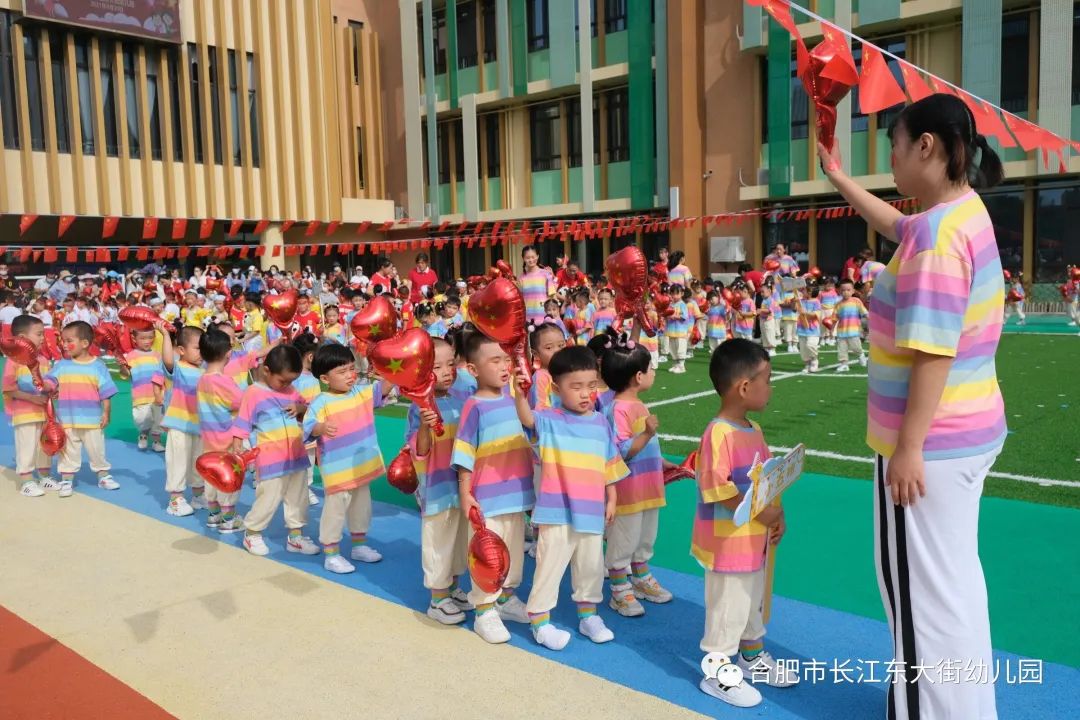 合肥市望江路幼儿园早操,幼儿园萌娃快闪活动迎国庆