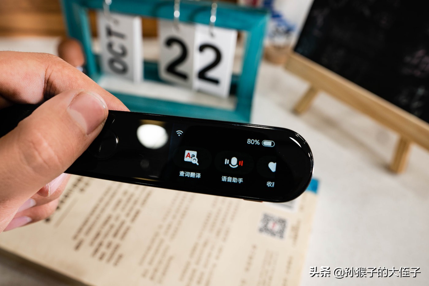 有道词典笔学习上海牛津教材,碳氧全科学习笔和有道词典笔