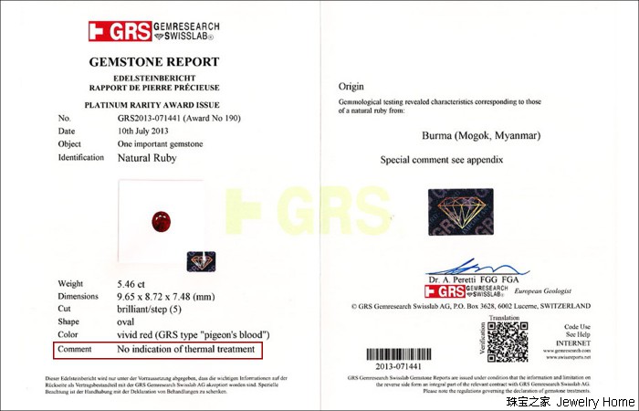 宝石拿来干什么用,宝石用火能烧会发烫吗