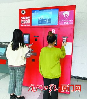 智能外卖柜共享配送取餐柜保温柜,共享外卖柜自助点餐