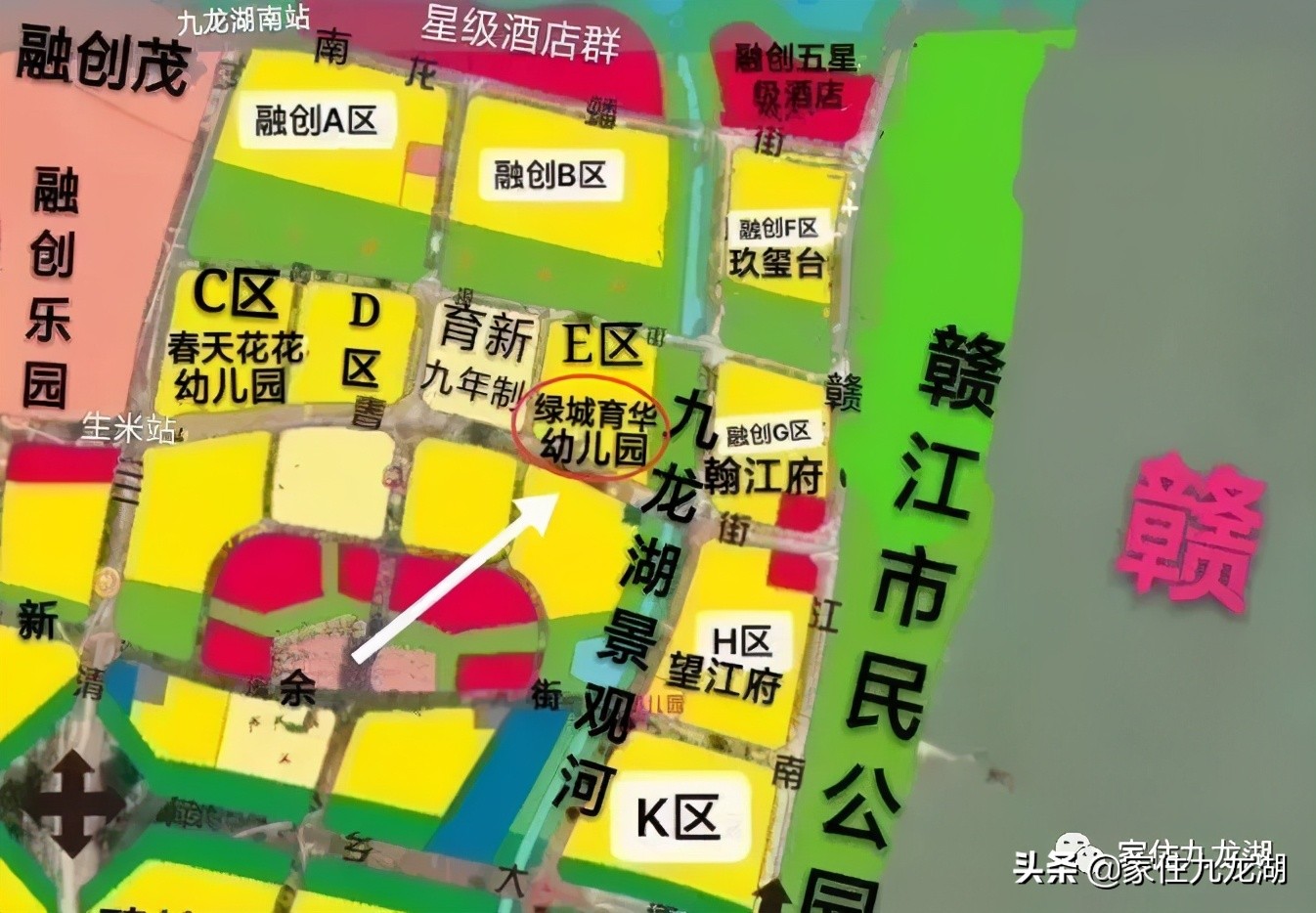 九龙湖有私立幼儿园,九龙湖什么幼儿园最好